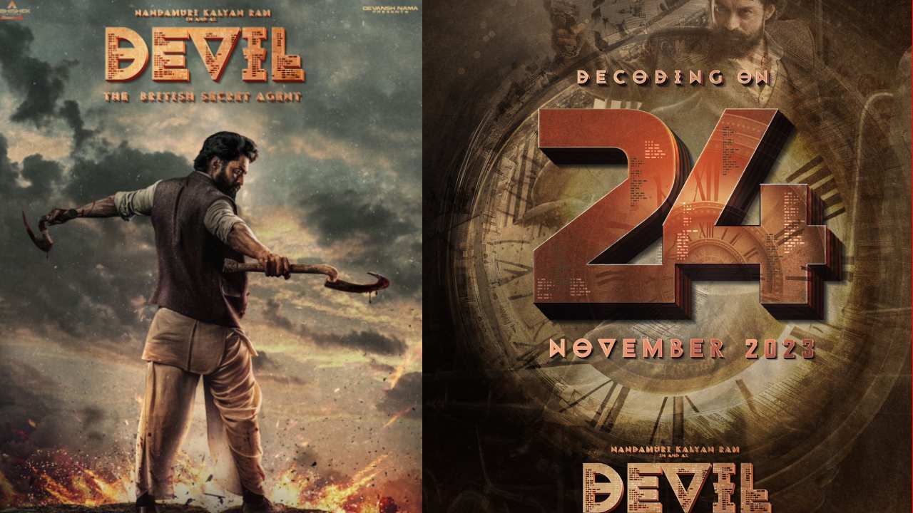 Devil : ‘డెవిల్’ ఈజ్ కమింగ్.. కళ్యాణ్ రామ్ ‘డెవిల్’ రిలీజ్ డేట్ అనౌన్స్.. Devil : ‘డెవిల్’ ఈజ్ కమింగ్.. కళ్యాణ్ రామ్ ‘డెవిల్’ రిలీజ్ డేట్ అనౌన్స్..