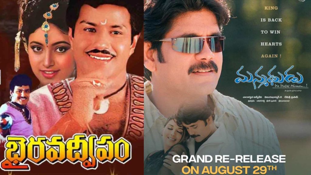 Balakrishna Vs Nagarjuna at Boxoffice with Manmadhudu and Bhairava Dweepam Re Releases