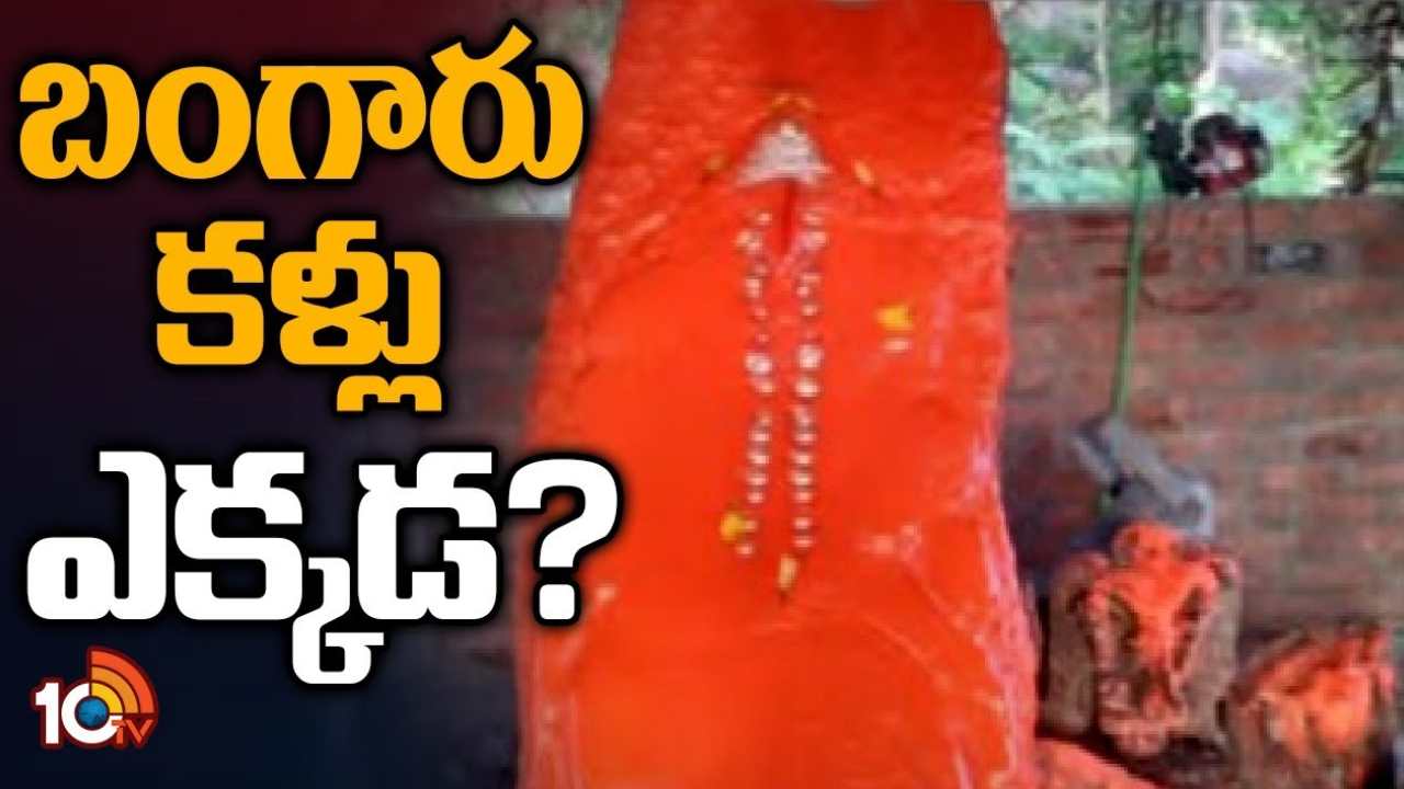 Adilabad : కళ్లు లేని హనుమంతుడు.. గ్రామస్థుల ఆందోళన