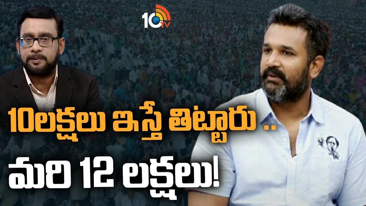 Krishank About SC, ST Declaration  : SC , ST డిక్లరేషన్ పై క్రిశాంక్ హాట్ కామెంట్స్