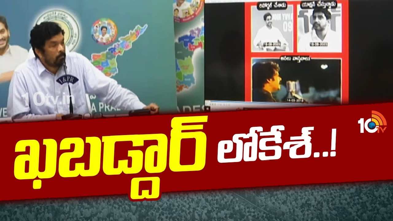 Posani Krishna Murali : ఖబడ్దార్‌ లోకేశ్‌.. నారా లోకేశ్‌కు పోసాని కృష్ణ‌ముర‌ళి స్ట్రాంగ్ వార్నింగ్