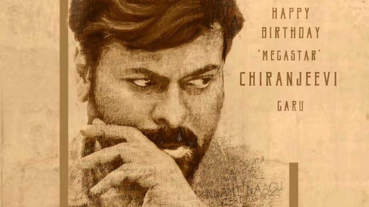 Mega 156 : చిరంజీవి నెక్స్ట్ సినిమా కూతురి నిర్మాణంలోనే.. బర్త్ డే విషెష్ చెప్తూ మెగా 156 అనౌన్స్.. Mega 156 : చిరంజీవి నెక్స్ట్ సినిమా కూతురి నిర్మాణంలోనే.. బర్త్ డే విషెష్ చెప్తూ మెగా 156 అనౌన్స్..