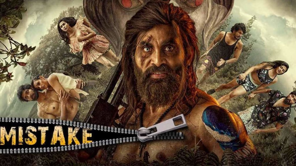 Abhinav Sardar Mistake Movie Review and Audience Rating