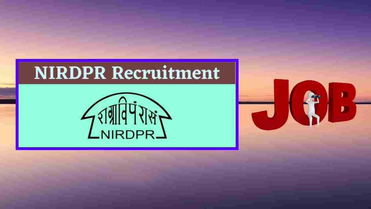 Nirdpr Recruitment : నిర్డ్ పీర్ లో ప్రాజెక్ట్ మేనేజర్ పోస్టుల భర్తీ Nirdpr Recruitment : నిర్డ్ పీర్ లో ప్రాజెక్ట్ మేనేజర్ పోస్టుల భర్తీ