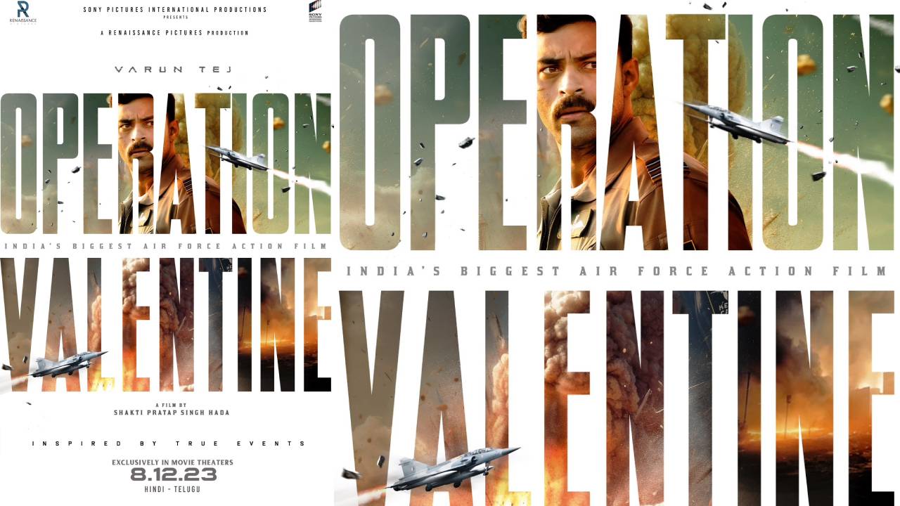 Operation Valentine : వరుణ్ తేజ్ నెక్స్ట్ సినిమా టైటిల్ అదిరిందిగా.. ఆపరేషన్ వాలెంటైన్.. Operation Valentine : వరుణ్ తేజ్ నెక్స్ట్ సినిమా టైటిల్ అదిరిందిగా.. ఆపరేషన్ వాలెంటైన్..