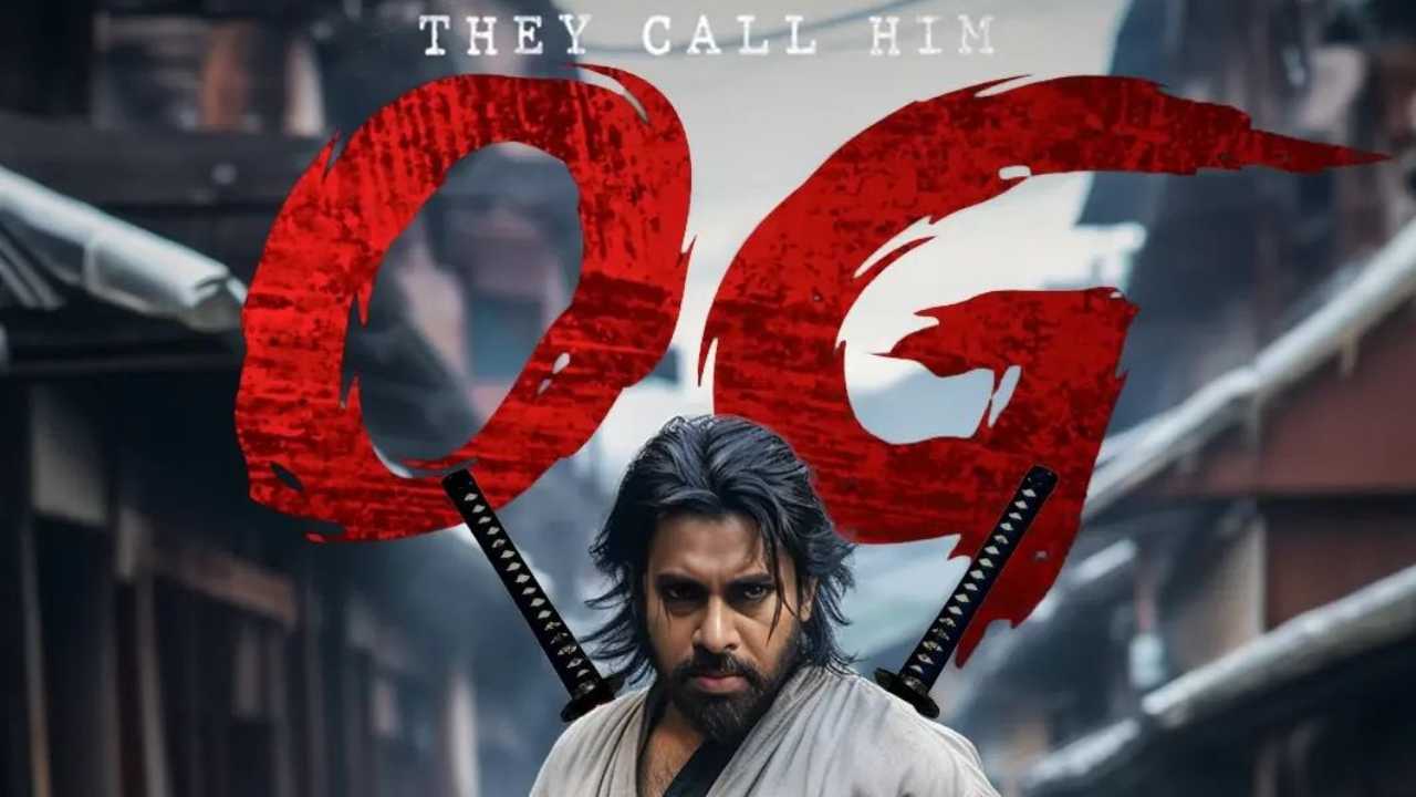 OG మూవీ అప్డేట్ : OG గ్లింప్స్.. అభిమానులకు పవర్ స్టార్ బర్త్డే స్పెషల్ గిఫ్ట్.. OG మూవీ అప్డేట్ : OG గ్లింప్స్.. అభిమానులకు పవర్ స్టార్ బర్త్డే స్పెషల్ గిఫ్ట్..