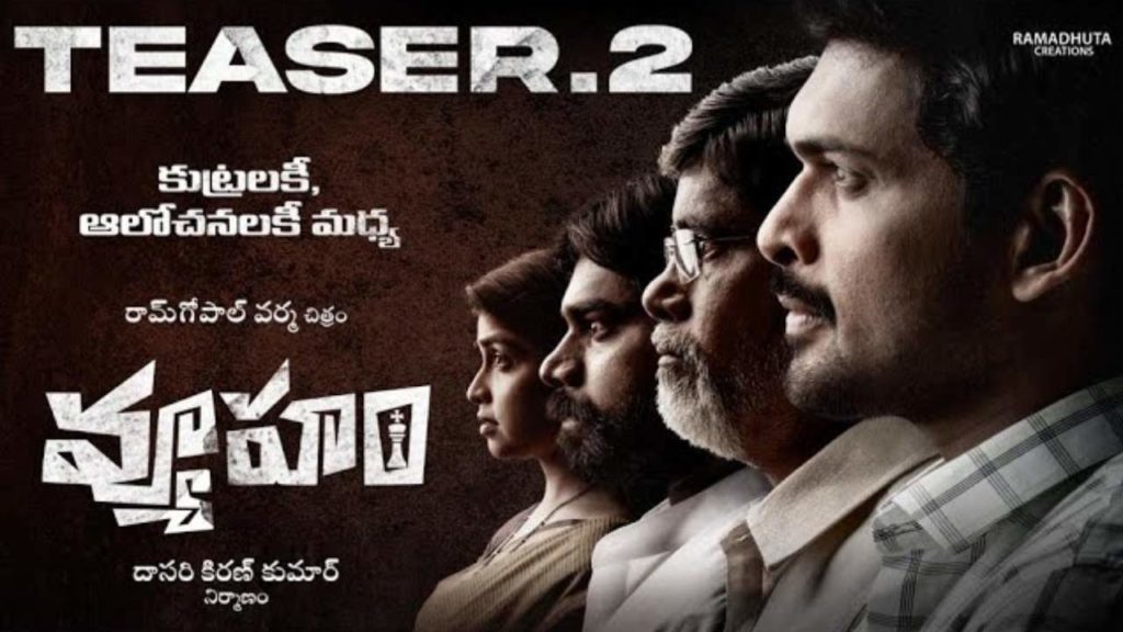 Ram Gopal Varma Vyooham Teaser Released