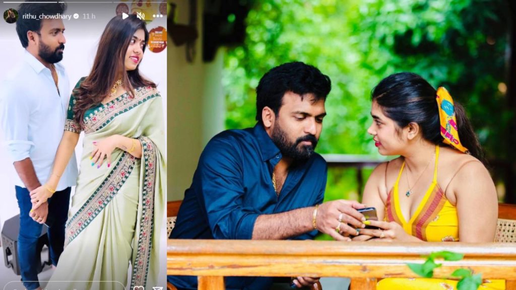 Rithu Chowdary patch up with her boyfriend again shares photos with srikanth