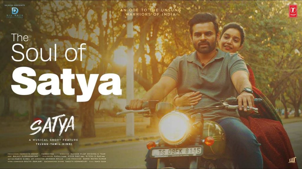 Sai Dharam Tej Swathi Reddy The Soul Of Satya Short Film Released by Ram Charan