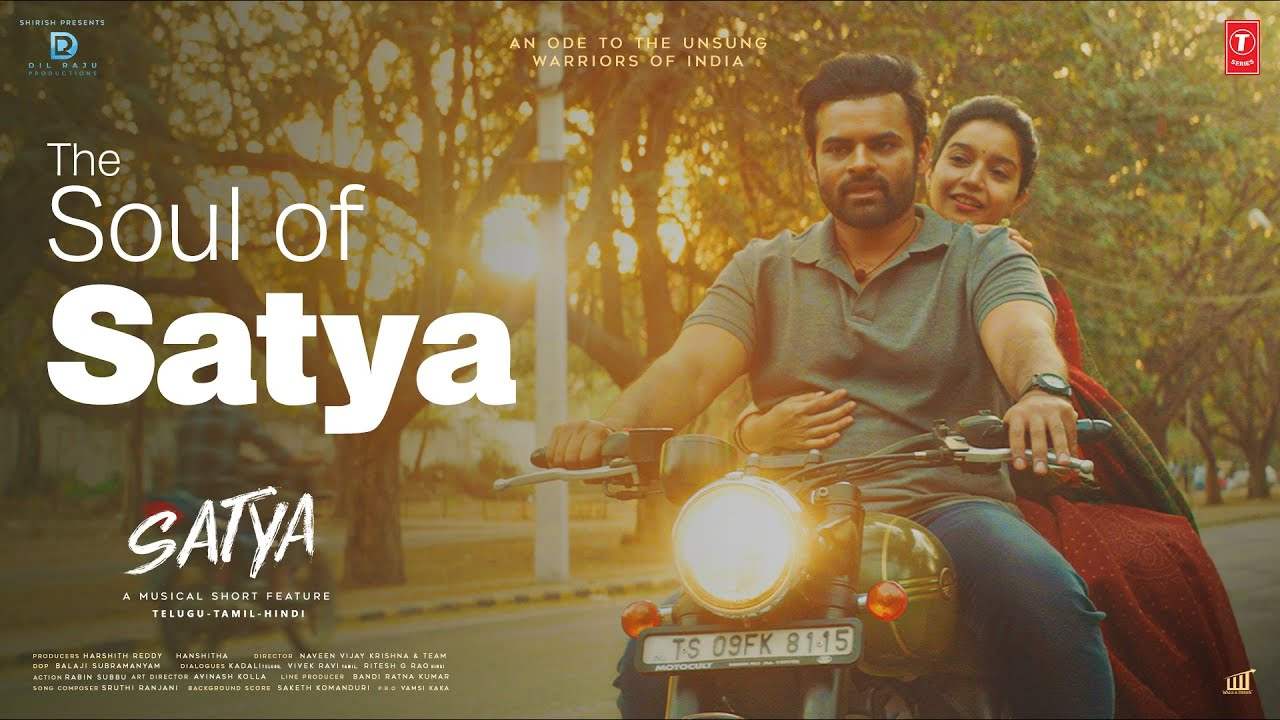 The Soul Of Satya : సాయి ధరమ్ తేజ్, స్వాతి షార్ట్ ఫిలిం రిలీజ్.. ఇండిపెండెన్స్ డే స్పెషల్.. రామ్ చరణ్ చేతుల మీదుగా The Soul Of Satya : సాయి ధరమ్ తేజ్, స్వాతి షార్ట్ ఫిలిం రిలీజ్.. ఇండిపెండెన్స్ డే స్పెషల్.. రామ్ చరణ్ చేతుల మీదుగా