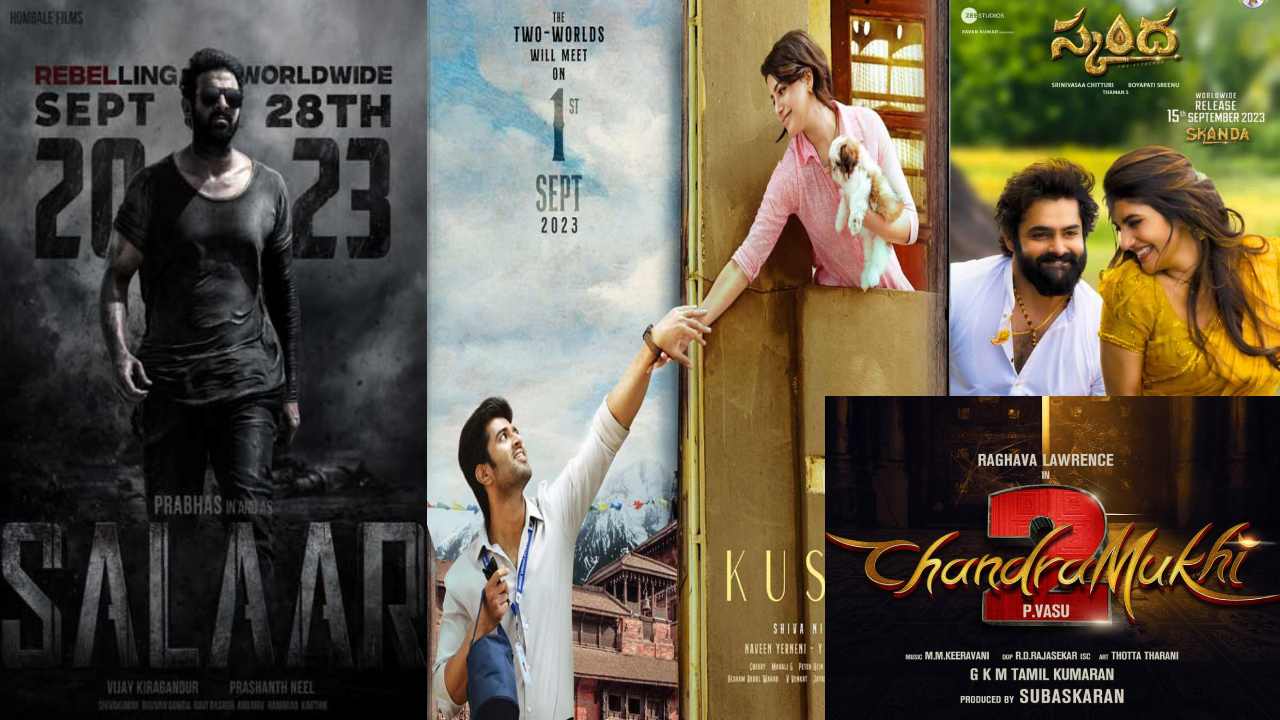 Tollywood : సెప్టెంబర్లో పాన్ ఇండియా సినిమా ఫెస్టివల్.. లవ్, మాస్, హారర్, కామెడీ, సైన్స్ ఫిక్షన్.. Tollywood : సెప్టెంబర్లో పాన్ ఇండియా సినిమా ఫెస్టివల్.. లవ్, మాస్, హారర్, కామెడీ, సైన్స్ ఫిక్షన్..