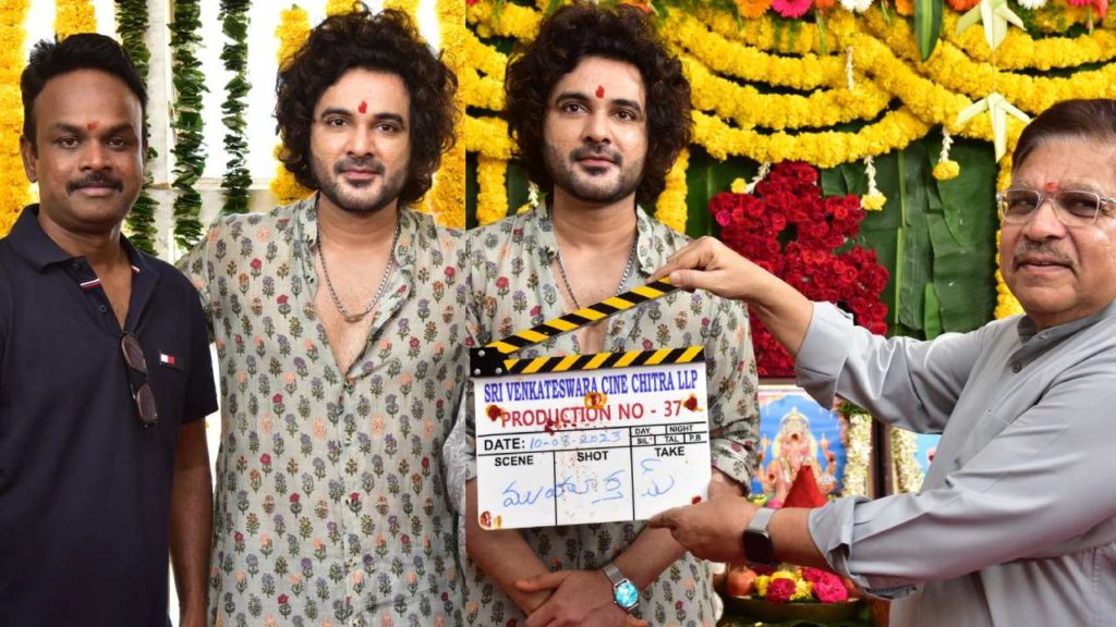 Siddhu Jonnalagadda movie announced under Bommarillu Bhaskar Direction Movie opening Ceremony happened