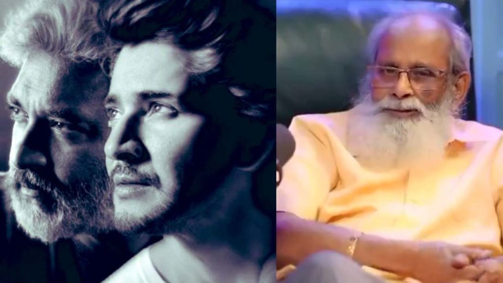 Vijayendraprasad comments on Mahesh Rajamouli SSMB 29 Movie