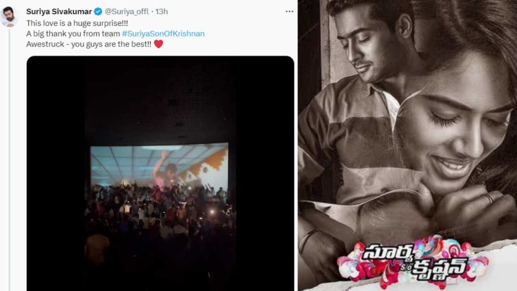 Suriya Special post on Telugu Audience regarding Surya S/o Krishnan Movie Re Release