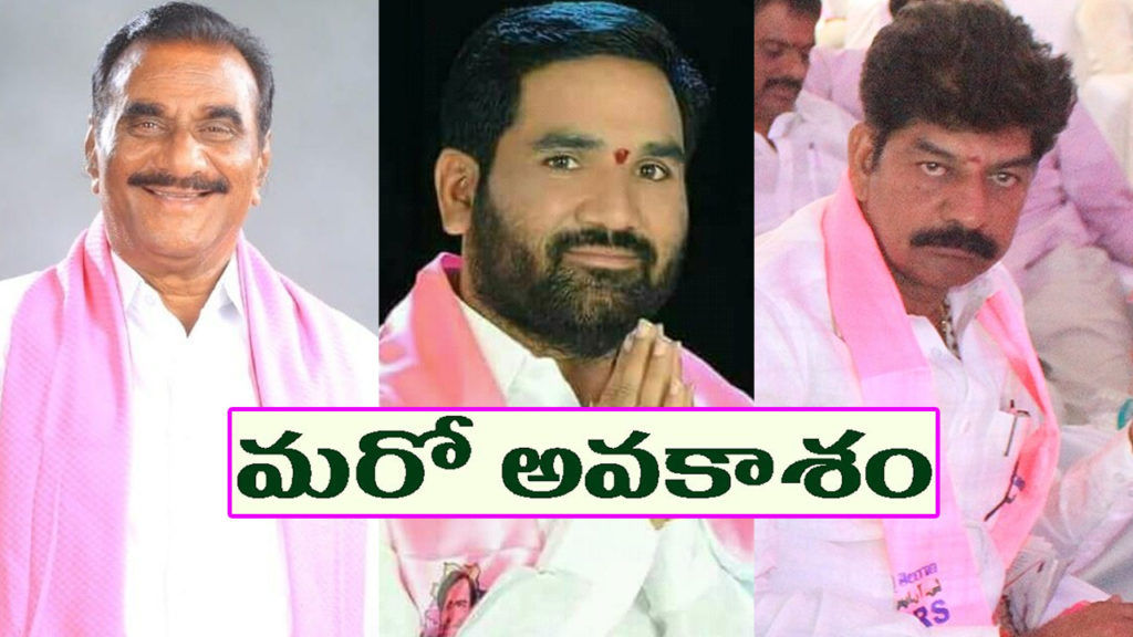 vanama venkateswara rao, durgam chinnaiah, banoth shankar naik in BRS List