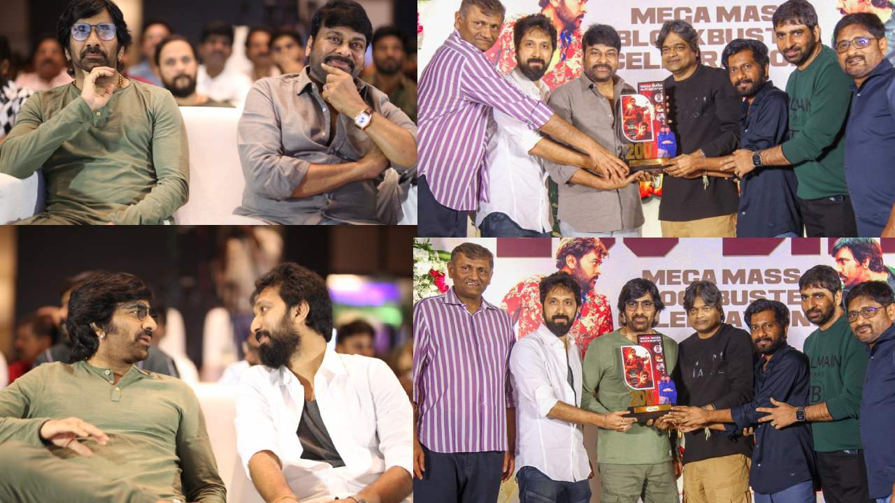 Waltair Veerayya : వాల్తేరు వీరయ్య 200 రోజుల వేడుకలు.. గ్యాలరీ..