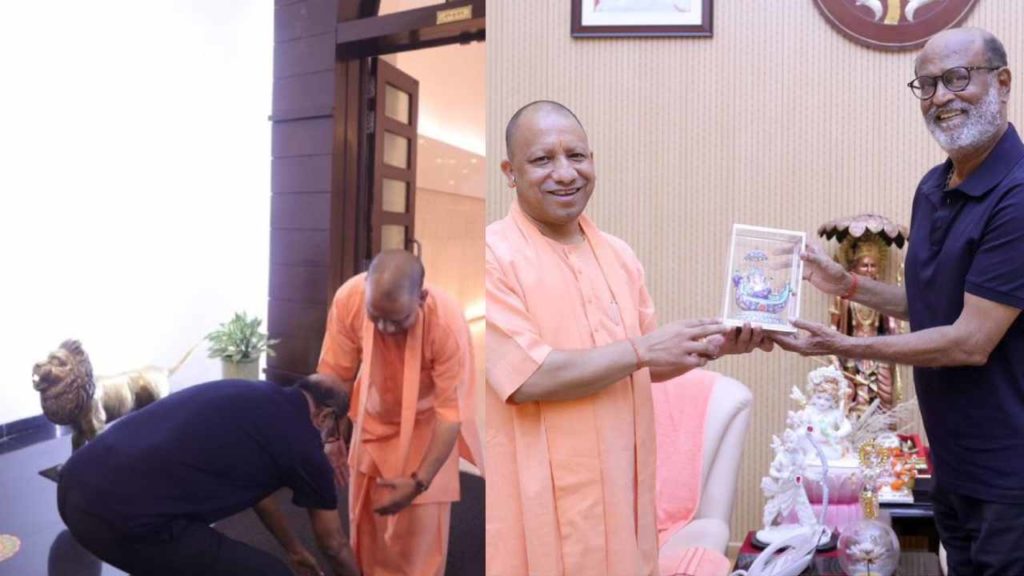 Rajinikanth Meet UP CM Yogi Adityanath and touch his Feet Photos and Videos goes viral