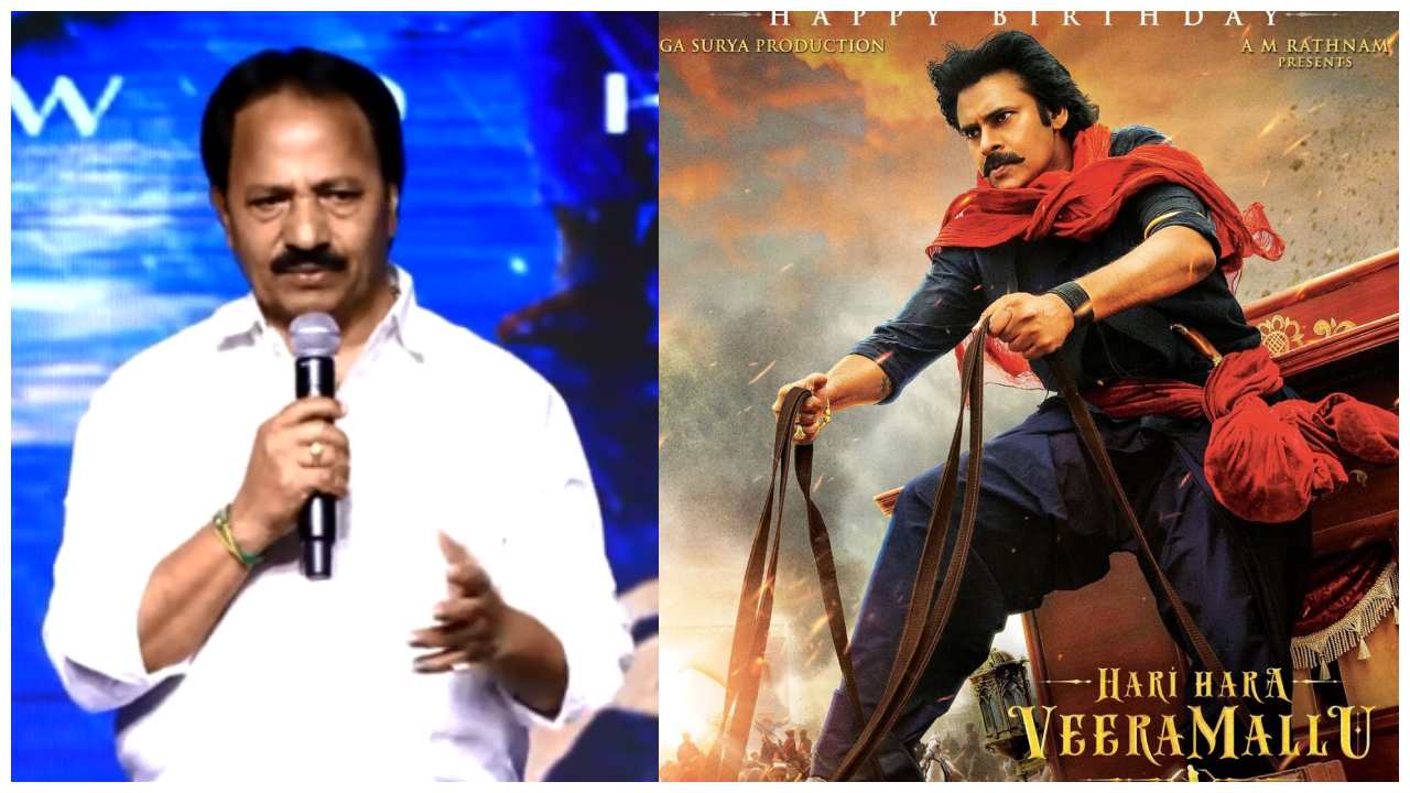 Hari Hara Veera Mallu : హరిహర వీరమల్లు పై పవన్ కళ్యాణ్కి ఇంటరెస్ట్ లేదు.. ఏ ఎం రత్నం జవాబు.. Hari Hara Veera Mallu : హరిహర వీరమల్లు పై పవన్ కళ్యాణ్కి ఇంటరెస్ట్ లేదు.. ఏ ఎం రత్నం జవాబు..