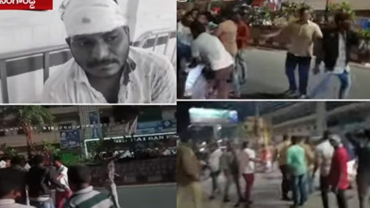 Sangareddy : ఎస్ఎఫ్ఐ విద్యార్థులపై ఏబీవీపీ నేతలు దాడి.. సంగారెడ్డిలో ఉద్రిక్తత Sangareddy : ఎస్ఎఫ్ఐ విద్యార్థులపై ఏబీవీపీ నేతలు దాడి.. సంగారెడ్డిలో ఉద్రిక్తత
