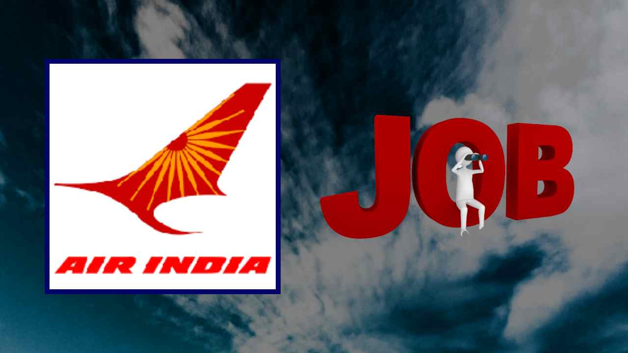 AIATSL Recruitment : ఎయిర్ ఇండియా ఎయిర్ ట్రాన్స్పోర్ట్ సర్వీసెస్ లిమిటెడ్ లో పోస్టుల భర్తీ AIATSL Recruitment : ఎయిర్ ఇండియా ఎయిర్ ట్రాన్స్పోర్ట్ సర్వీసెస్ లిమిటెడ్ లో పోస్టుల భర్తీ