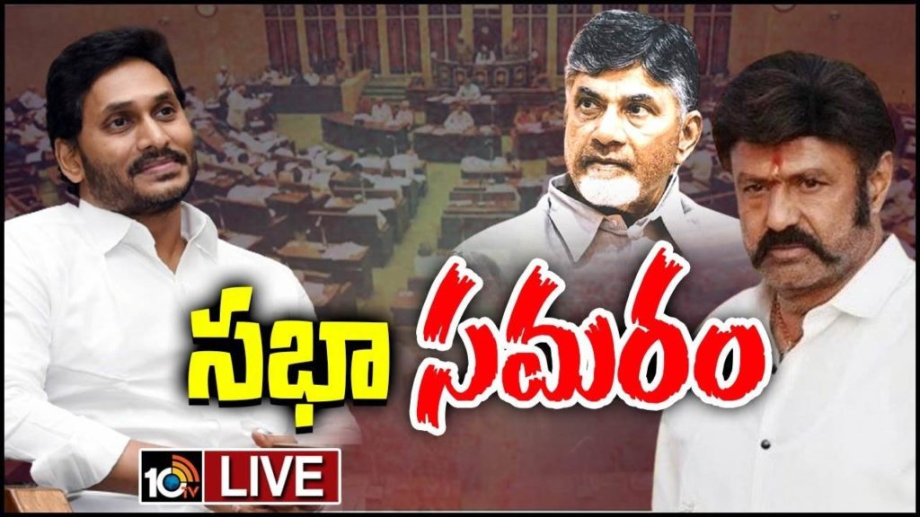 AP Assembly Session