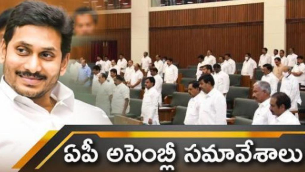 AP Assembly session