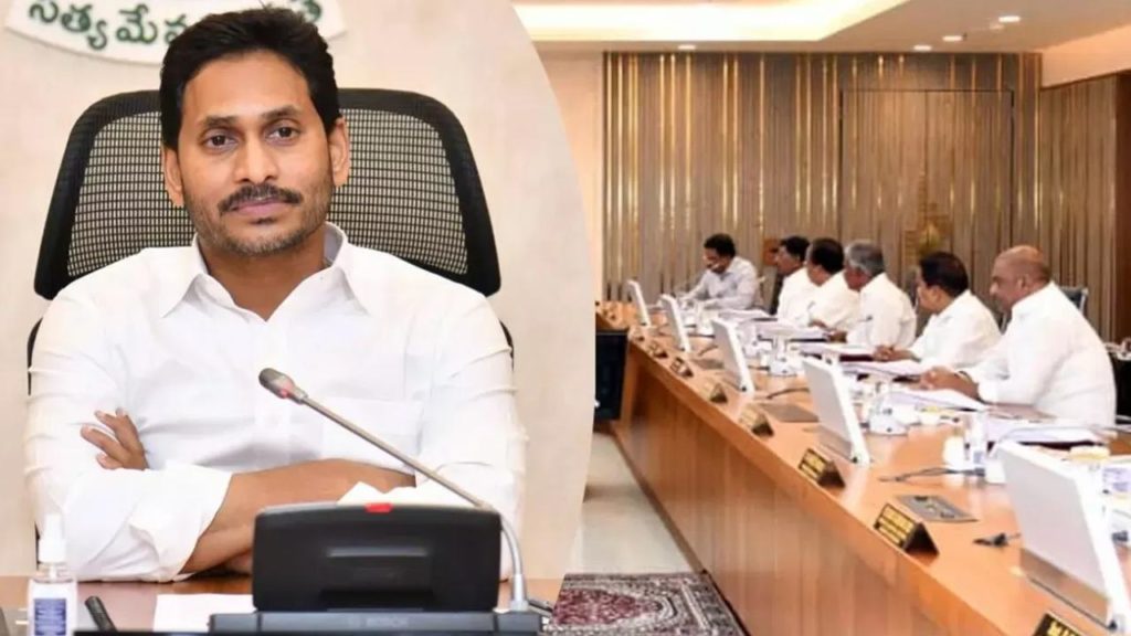 AP Cabinet meeting