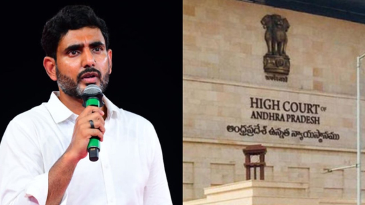 High Court : లోకేష్ ముందస్తు బెయిల్ పిటిషన్ ను డిస్పోజ్ చేసిన ఏపీ హైకోర్టు.. విచారణకు సహకరించాలని ఆదేశం High Court : లోకేష్ ముందస్తు బెయిల్ పిటిషన్ ను డిస్పోజ్ చేసిన ఏపీ హైకోర్టు.. విచారణకు సహకరించాలని ఆదేశం