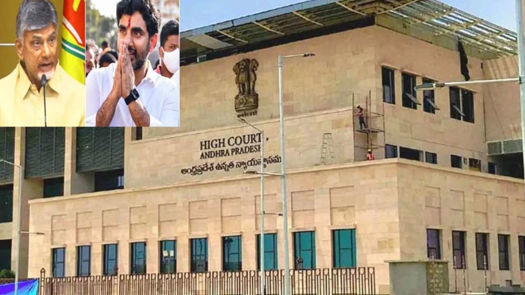 AP High Court (3)