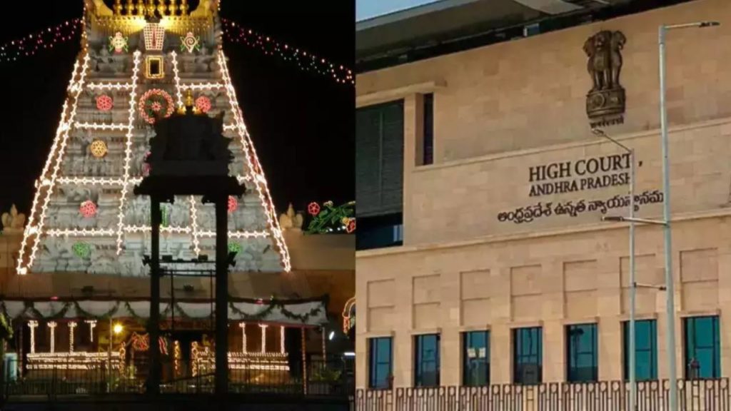 AP High Court notices