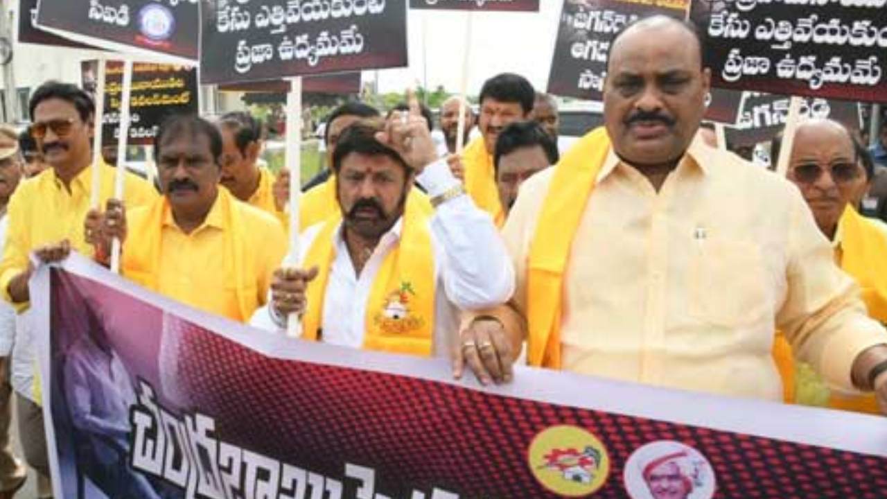 Chandrababu Arrest: ప్రజాక్షేత్రంలో తేల్చుకుంటాం.. అక్రమ అరెస్టులు, కేసులకు భయపడేది లేదు.. Chandrababu Arrest: ప్రజాక్షేత్రంలో తేల్చుకుంటాం.. అక్రమ అరెస్టులు, కేసులకు భయపడేది లేదు..