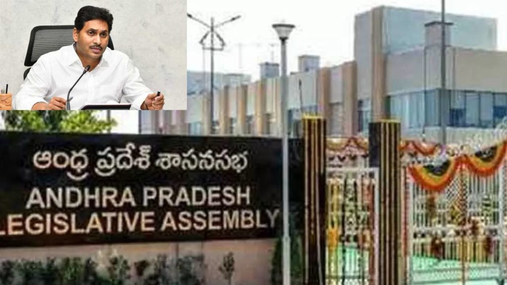 AP assembly sessions