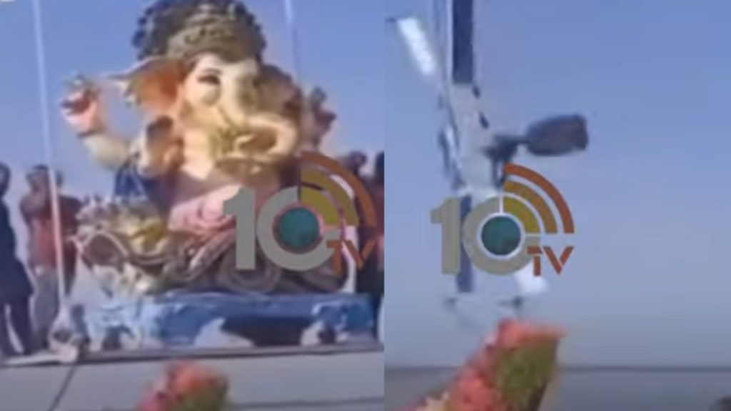 Accident in Ganesh Ghat