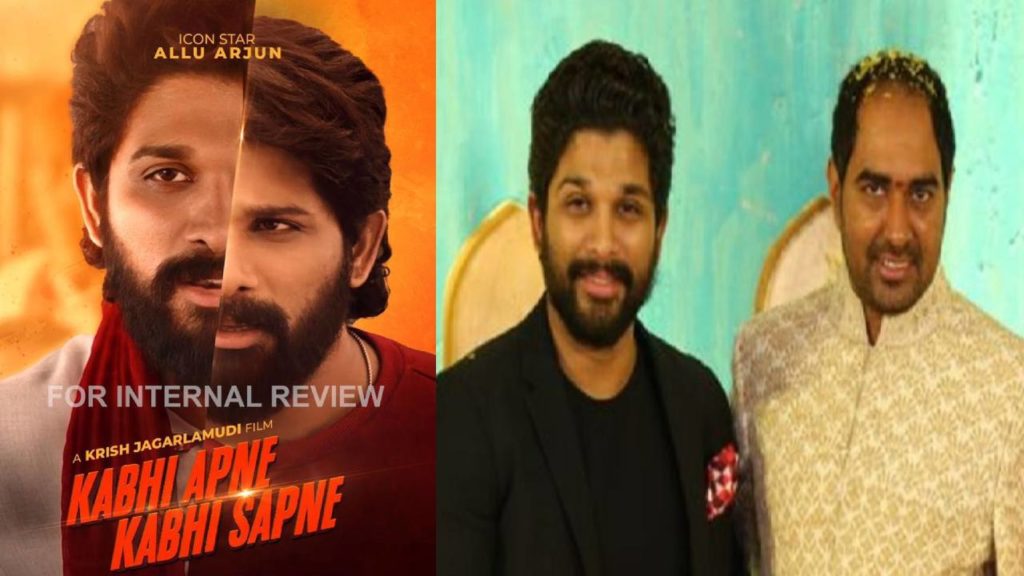 Allu Arjun Krish Jagarlamudi Bollywood film photo gone viral is it true
