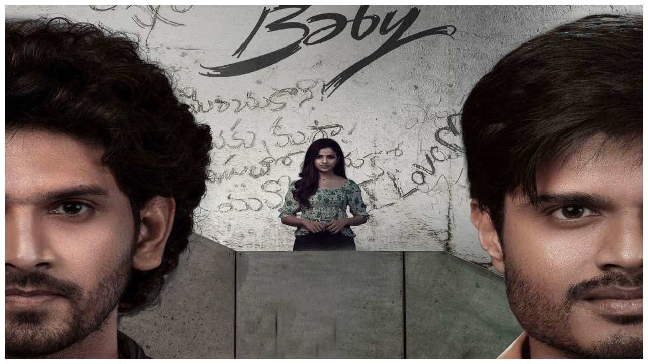 Baby Movie : 50 డేస్ పూర్తి చేసుకున్న బేబీ.. 100 మిల్లియన్ వ్యూస్.. 100 కోట్లకు..! Baby Movie : 50 డేస్ పూర్తి చేసుకున్న బేబీ.. 100 మిల్లియన్ వ్యూస్.. 100 కోట్లకు..!
