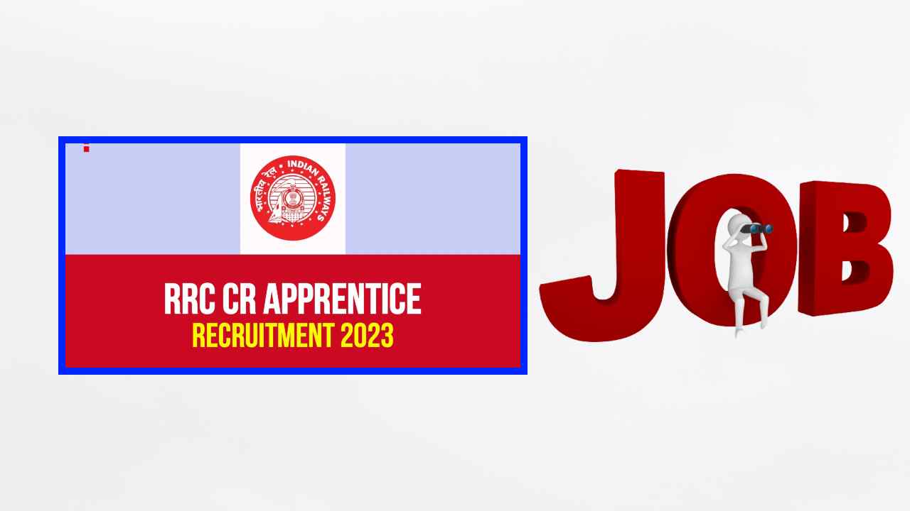 Central Railway Recruitment : ఆర్ ఆర్ సి సెంట్రల్ రైల్వే అప్రెంటీస్ రిక్రూట్మెంట్ Central Railway Recruitment : ఆర్ ఆర్ సి సెంట్రల్ రైల్వే అప్రెంటీస్ రిక్రూట్మెంట్