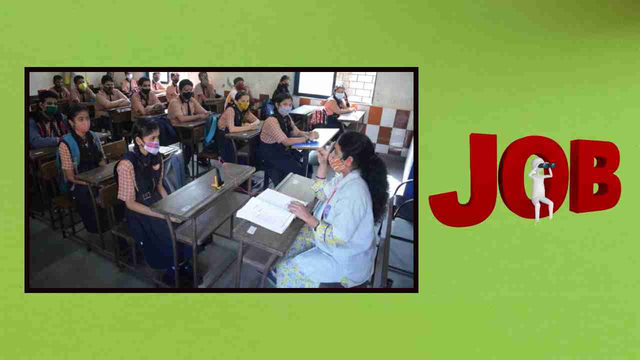 AWES Recruitment : హైదరాబాద్ ఆర్మీ పబ్లిక్ స్కూల్ లో టీచింగ్, నాన్ టీచింగ్ పోస్టుల భర్తీ AWES Recruitment : హైదరాబాద్ ఆర్మీ పబ్లిక్ స్కూల్ లో టీచింగ్, నాన్ టీచింగ్ పోస్టుల భర్తీ