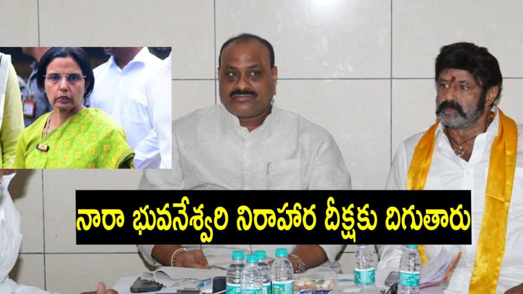 Atchannaidu Balakrishna