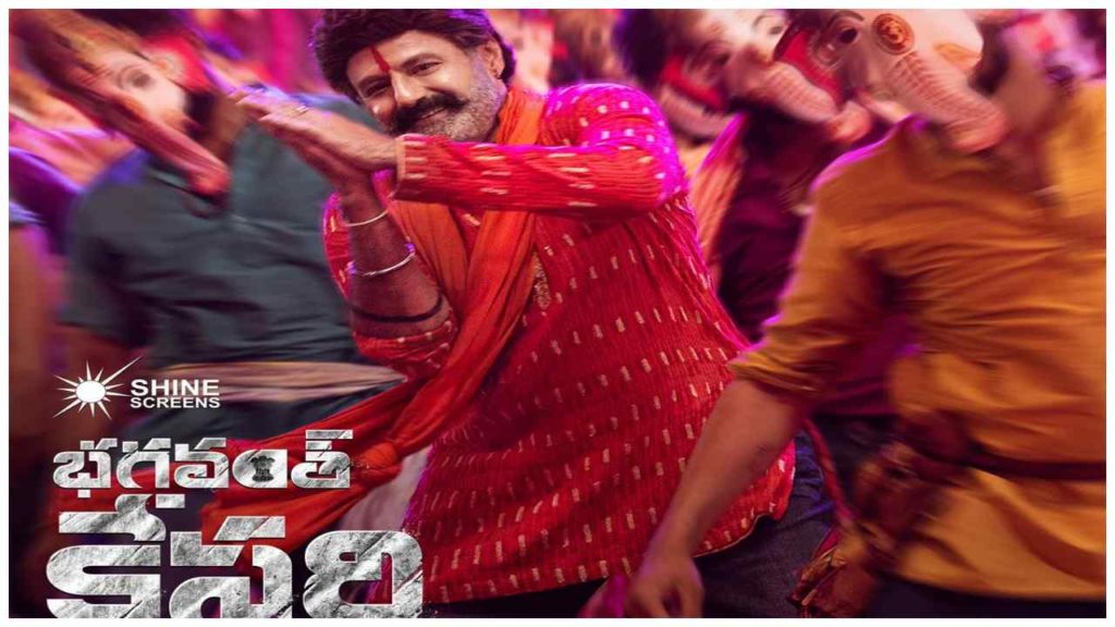 Balakrishna Bhagavanth Kesari is no postponed Sreeleela