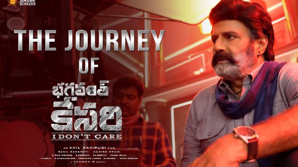 Balakrishna Bhagavanth Kesari shooting update video