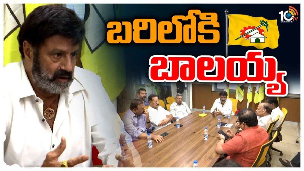 Balakrishna - Chandrababu Arrest