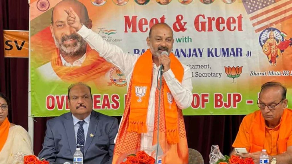 Bandi Sanjay - CM KCR