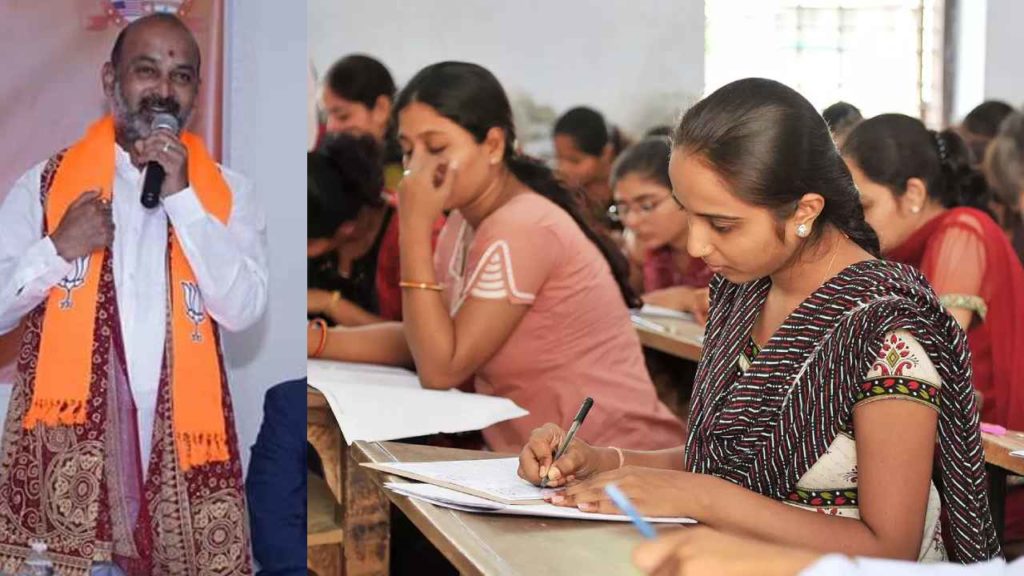 Bandi Sanjay - TET Exam