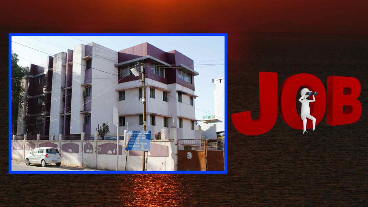 CIPET JOBS : సీపెట్ భోపాల్లో లెక్చరర్ పోస్టుల భర్తీ CIPET JOBS : సీపెట్ భోపాల్లో లెక్చరర్ పోస్టుల భర్తీ
