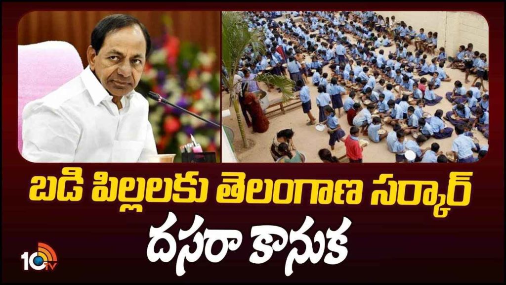 CM Break Fast Scheme