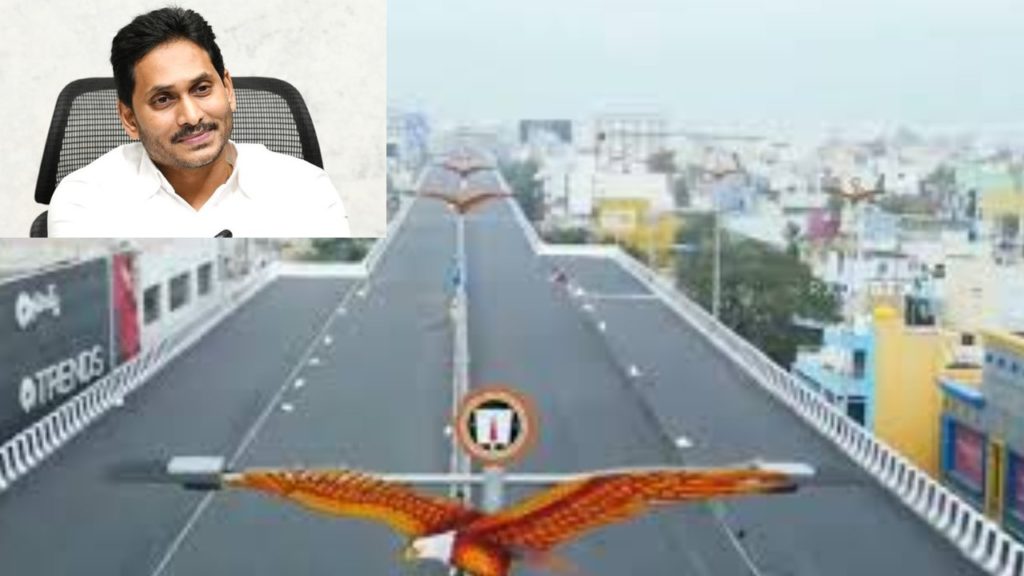 CM Jagan Srinivasa Setu Flyover