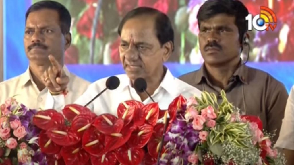 CM KCR BRS Public Meeting