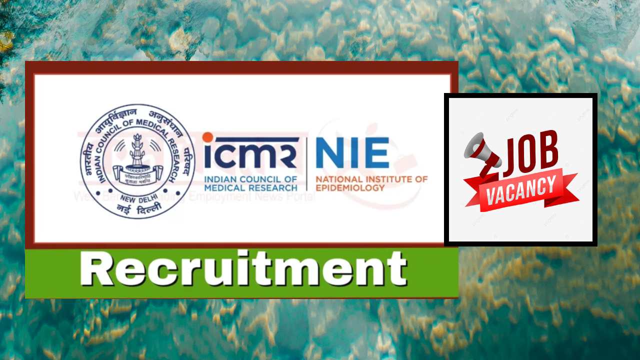 NIE Recruitment : ఐసీఎంఆర్ నేషనల్ ఇన్స్టిట్యూట్ ఆఫ్ ఎపిడెమియాలజీలో ఖాళీ పోస్టుల భర్తీ NIE Recruitment : ఐసీఎంఆర్ నేషనల్ ఇన్స్టిట్యూట్ ఆఫ్ ఎపిడెమియాలజీలో ఖాళీ పోస్టుల భర్తీ