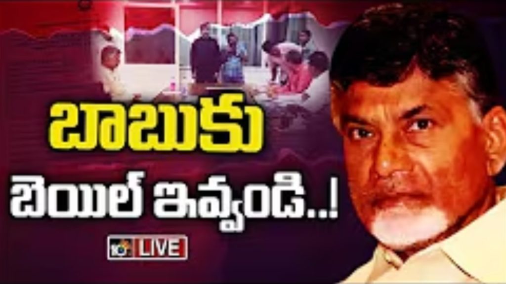 Chandrababu (3)