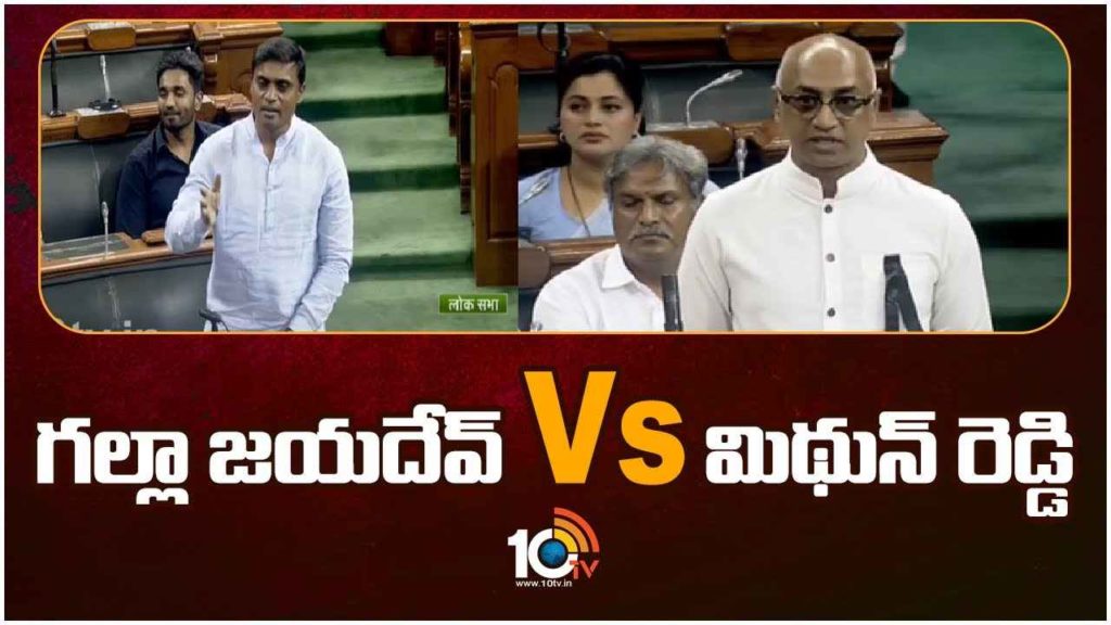 Chandrababu Arrest Issue